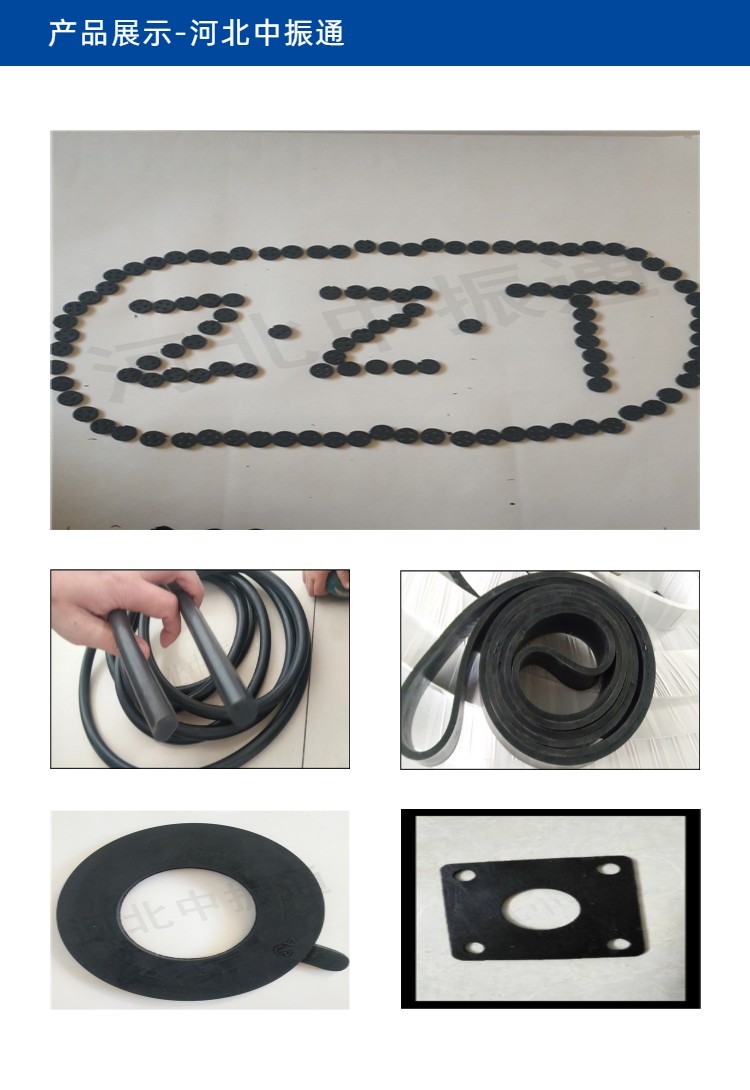 HG/T20592���m��EPDM���z�|Ƭ������A